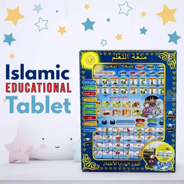 Islamic Educational Tablet For Kids - All in 1 learning tab for kids